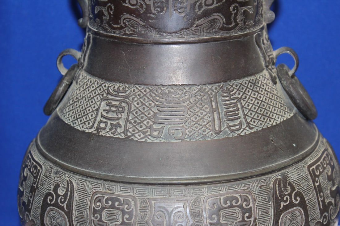 Antique/Vintage Chinese Bronze Vessel/Urn - 7
