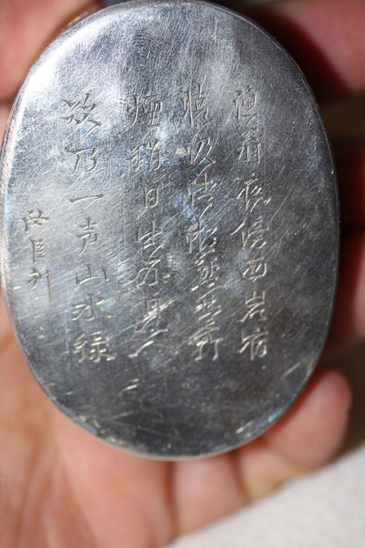 Antique Chinese Calligraphy Ink or Trinket Box - 2