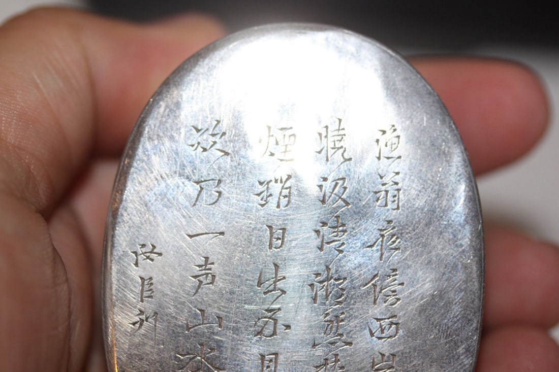 Antique Chinese Calligraphy Ink or Trinket Box - 3