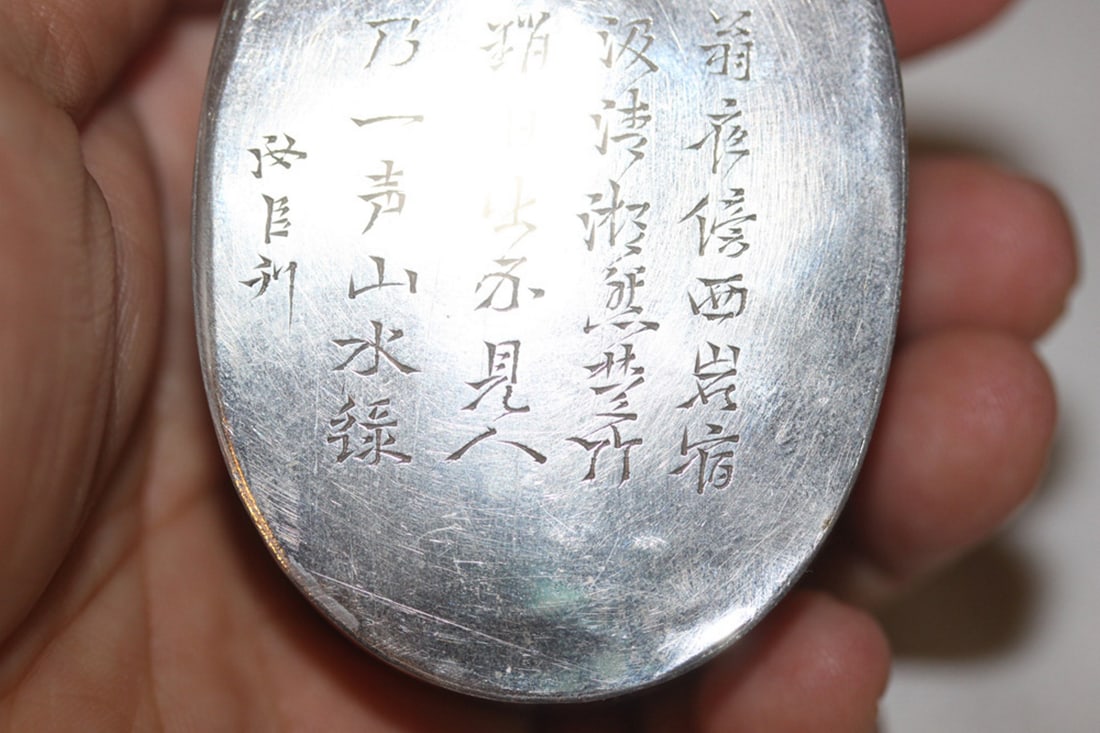 Antique Chinese Calligraphy Ink or Trinket Box - 4