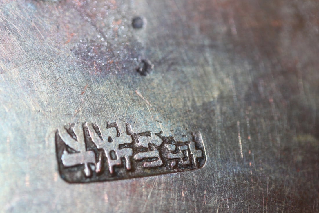 Antique Chinese Calligraphy Ink or Trinket Box - 6