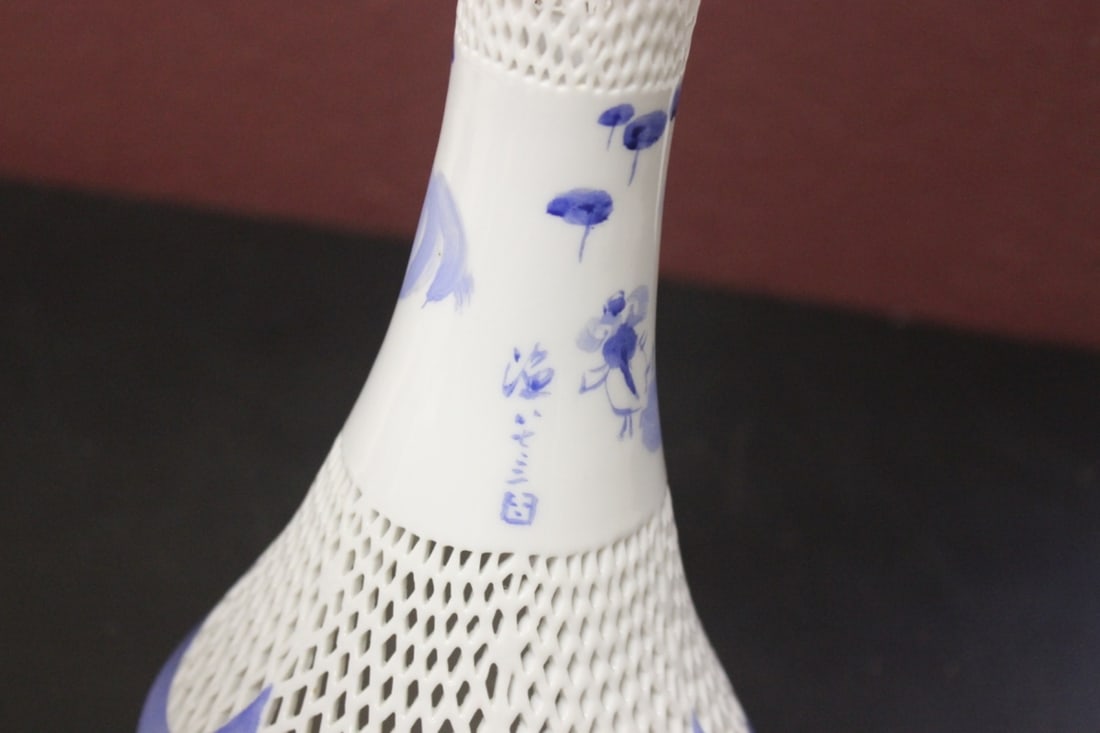 An Antique/Vintage Recticulated Signed Chinese or Japanese Blue and White Vase - 8