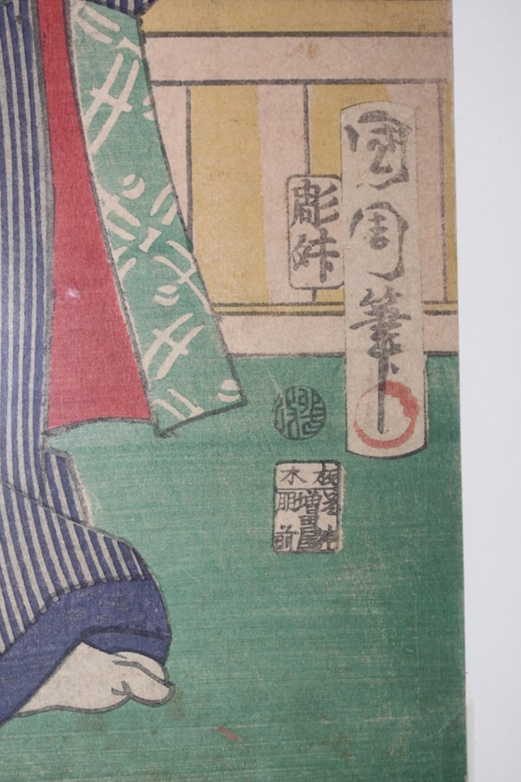 Kunichika Japanese Woodblock Print - 4