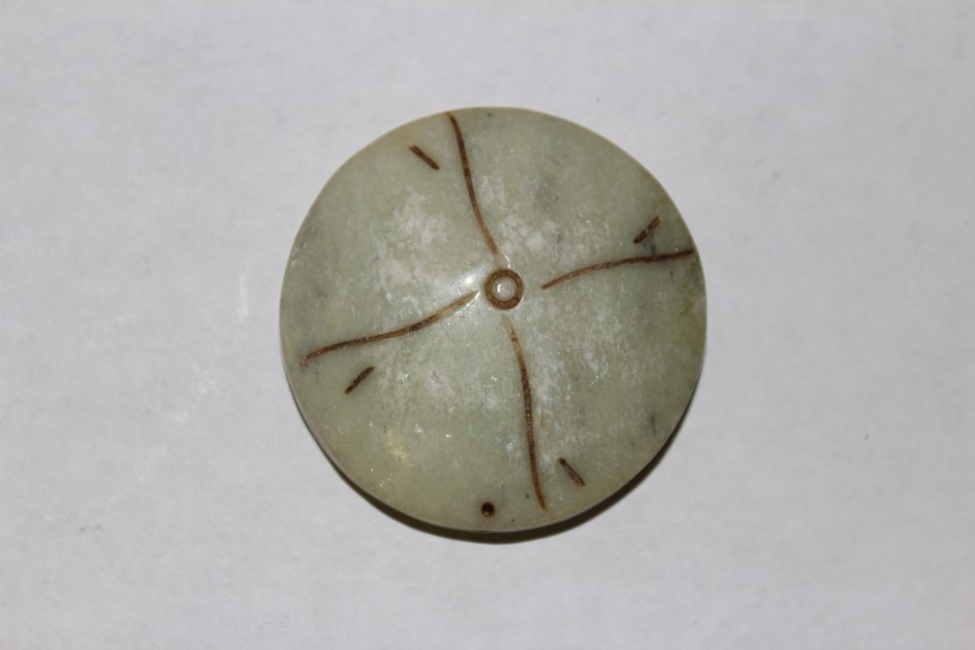 A Carved Jade or Similar Hardstone Disc - 2