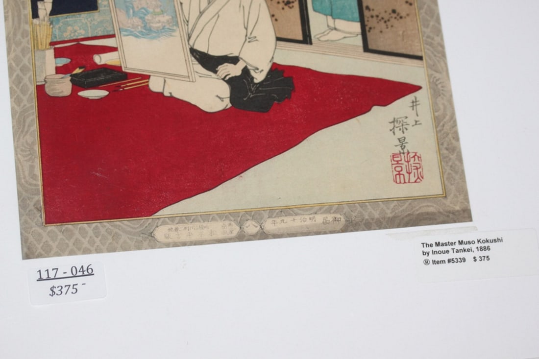 Inoue Taneki Japanese Woodblock Print - 3