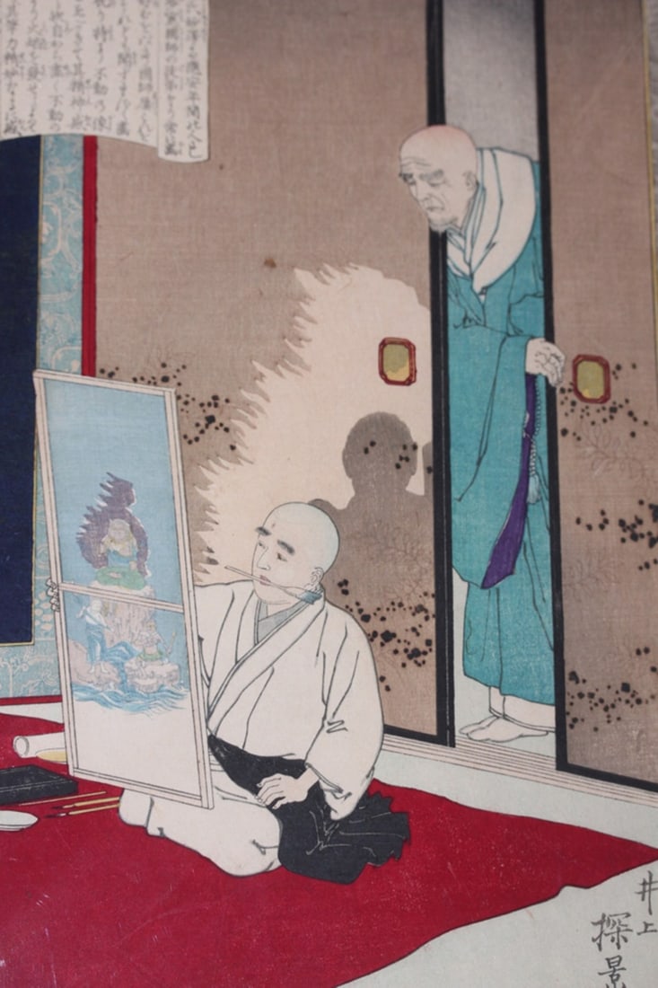 Inoue Taneki Japanese Woodblock Print - 4