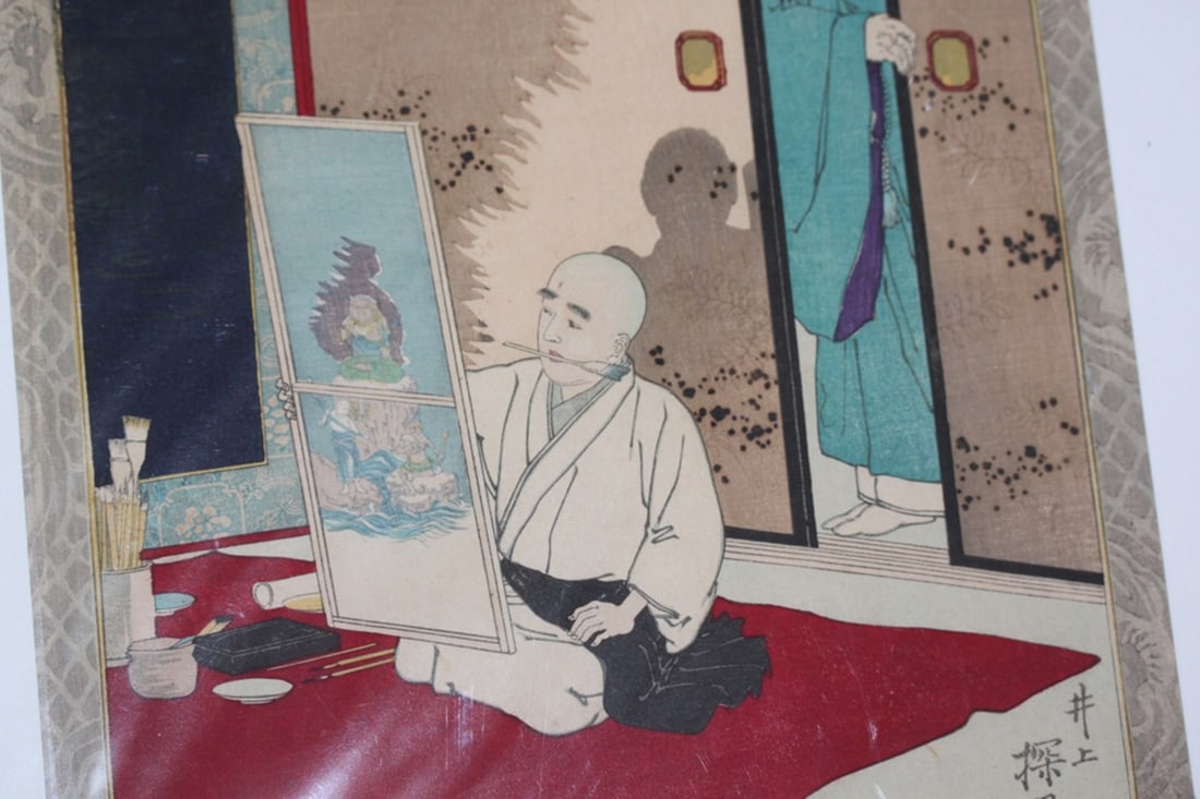 Inoue Taneki Japanese Woodblock Print - 5