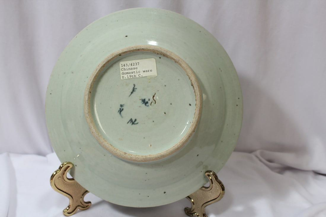 An Antique Chinese Blue and White Plate - 5