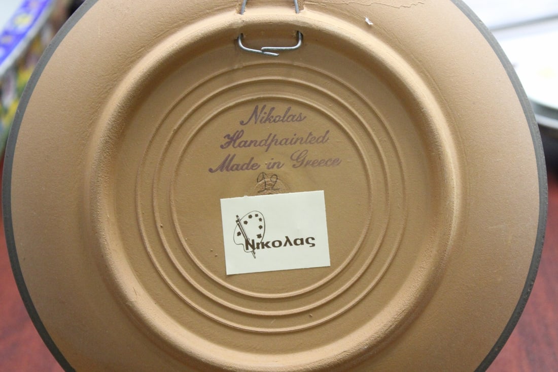 A Decorative Plate - 4