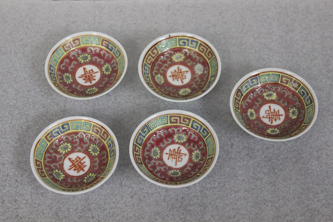 Set of 5 Vintage Chinese Sauce Dishes: 2 3/4" in diameter