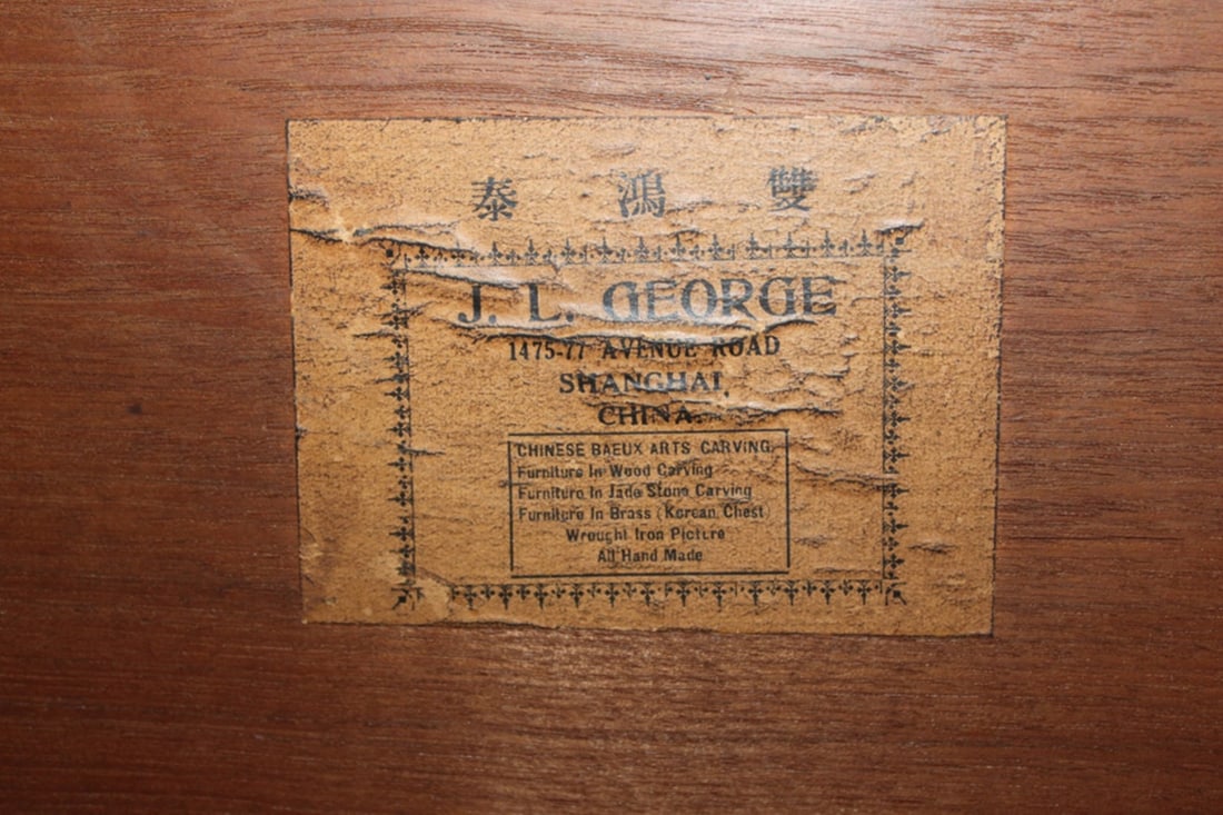 Antique Chinese Well Carved Low Scroll Table - 9