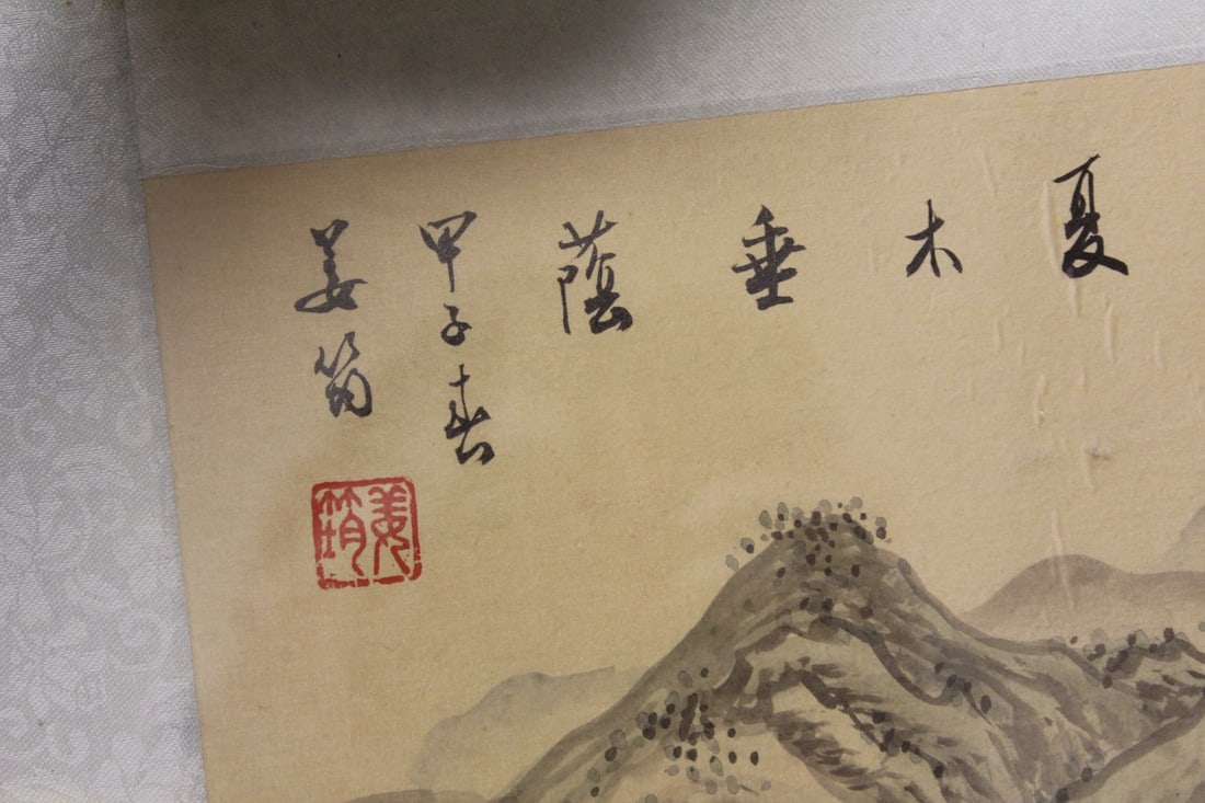Antique/Vintage Chinese Watercolour - 2