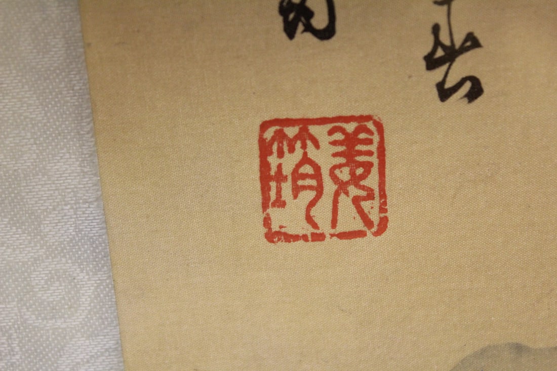 Antique/Vintage Chinese Watercolour - 3
