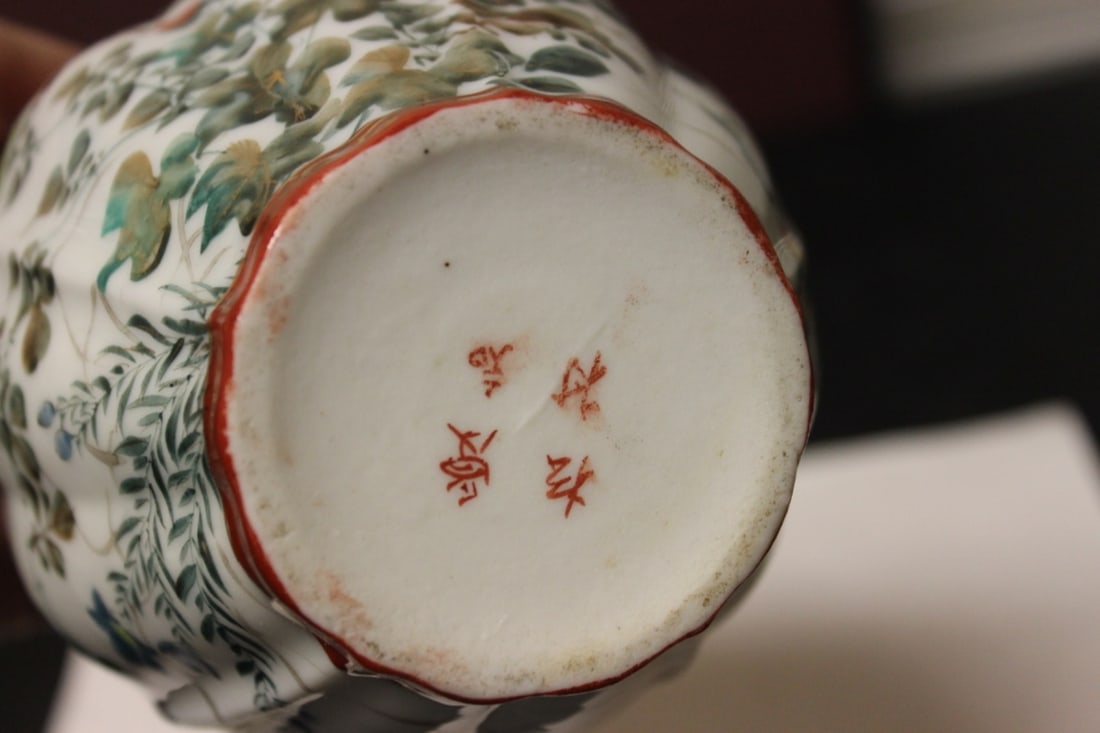 An Artist Signed Kutani Jar - 3