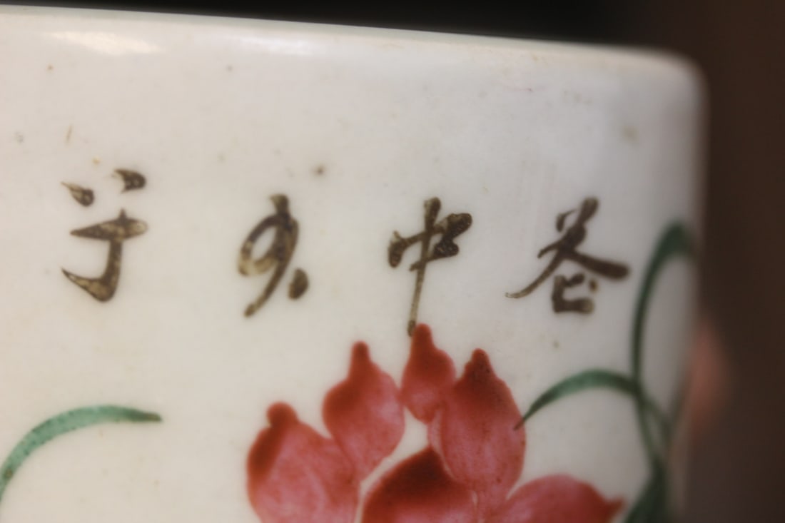 Antique Chinese Porcelain Brush Pot - 3