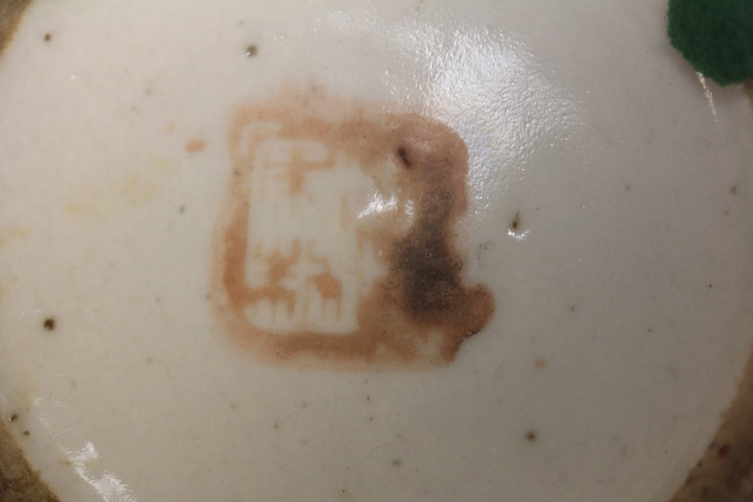 Antique Chinese Porcelain Brush Pot - 6