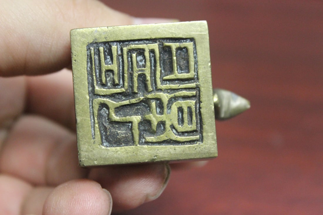 A Chinese Bronze or Brass Seal - 5