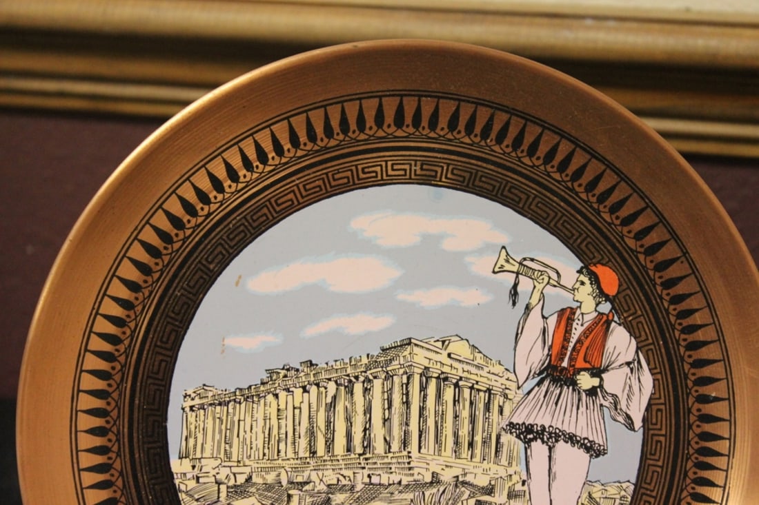 A Metal Greek Wall Hanging Plate - 2