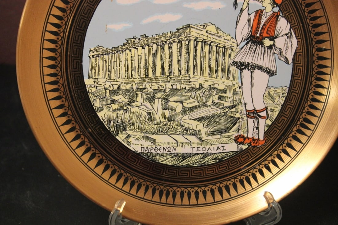 A Metal Greek Wall Hanging Plate - 3