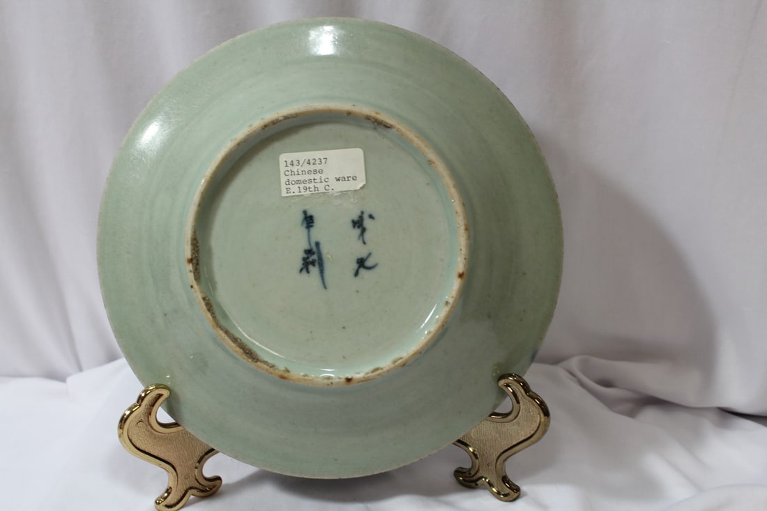 An Antique Chinese Blue and White Plate - 5