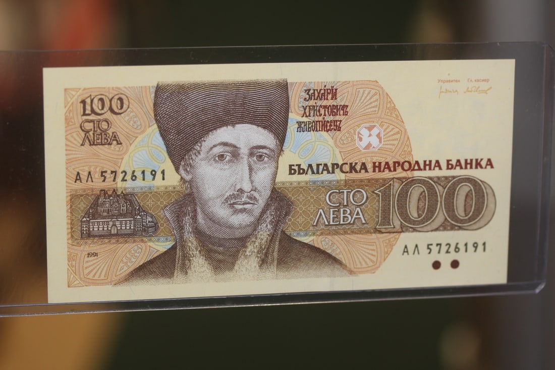 Bulgaria 100 Leva Uncirculated Bank Note: as shown