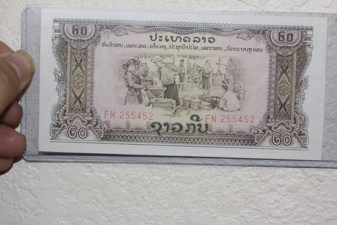Uncirculated 20 kip Laos Bank Note: as shown on photos
