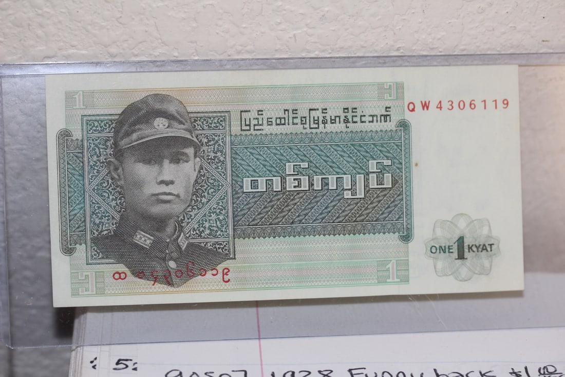 1972 Burma One Kyat Bank Note: uncirculated