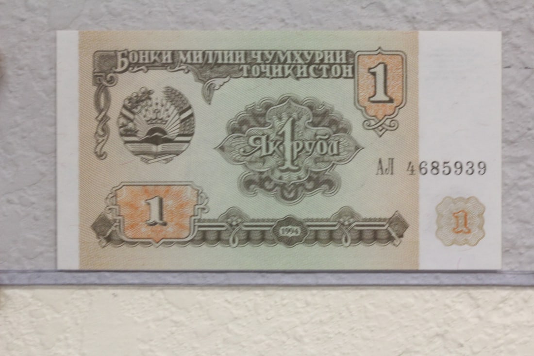1994 Tajikistan 1 Ruble Banknote: uncirculated