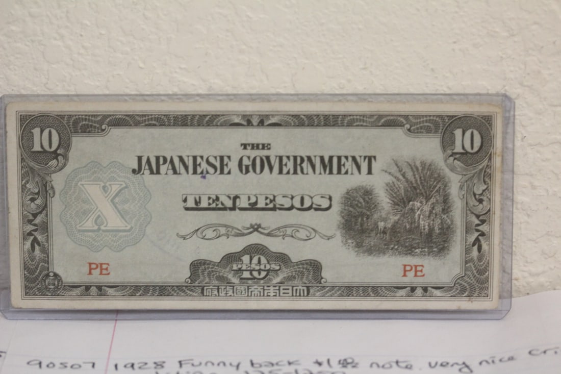 1944 Philippines 10 Peso Note: WWII Japanese occupied Philippines 10 peso bank note