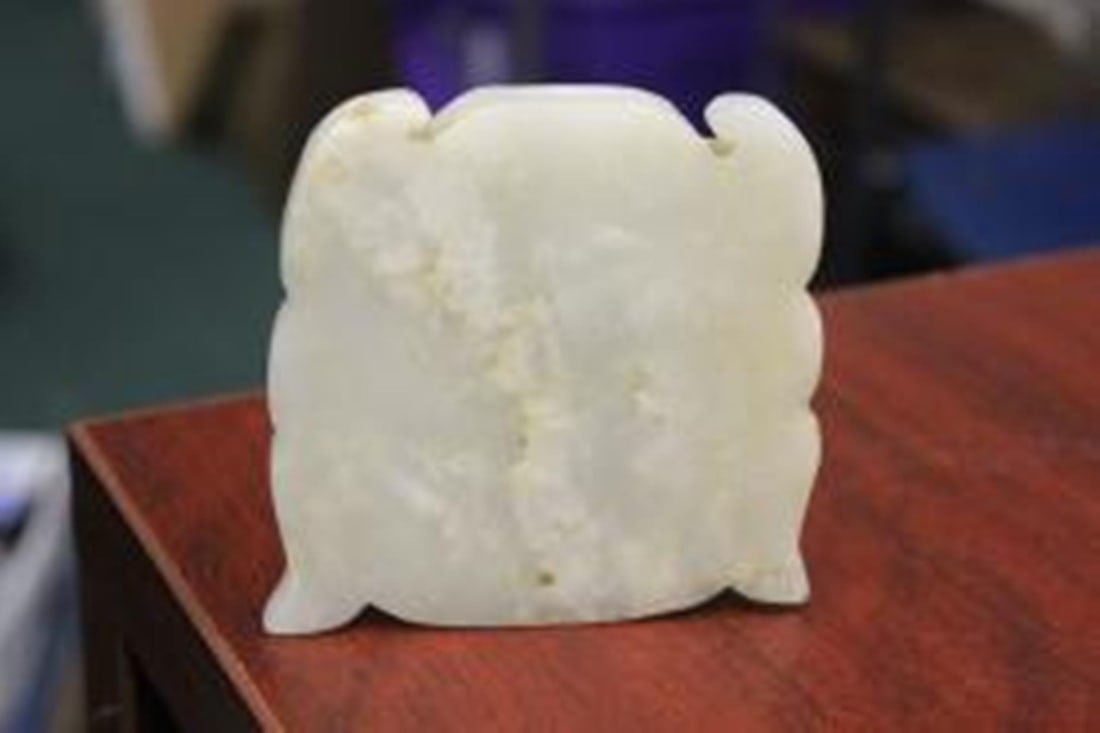 A Jade Plaque - 2