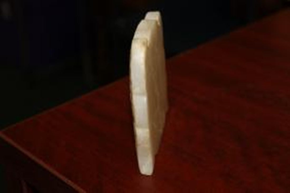 A Jade Plaque - 3