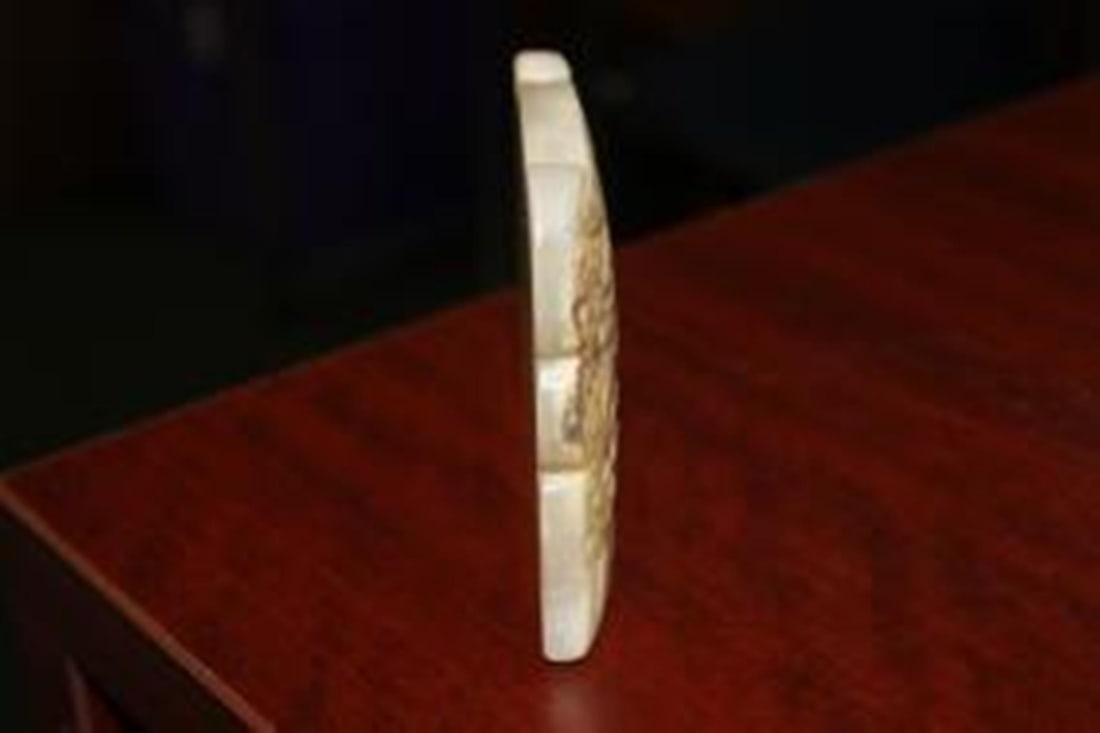 A Jade Plaque - 4