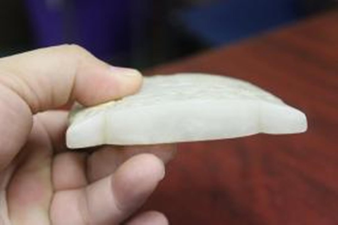 A Jade Plaque - 6