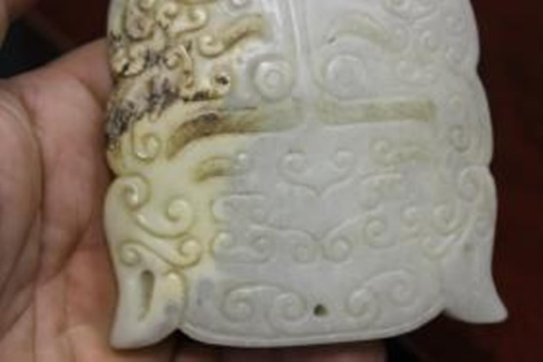 A Jade Plaque - 8
