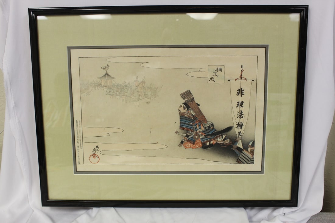 A Japanese Woodblock Print: by Chikanobu Toyohara - overall= 20" x 15" - sight= 14"x 9"