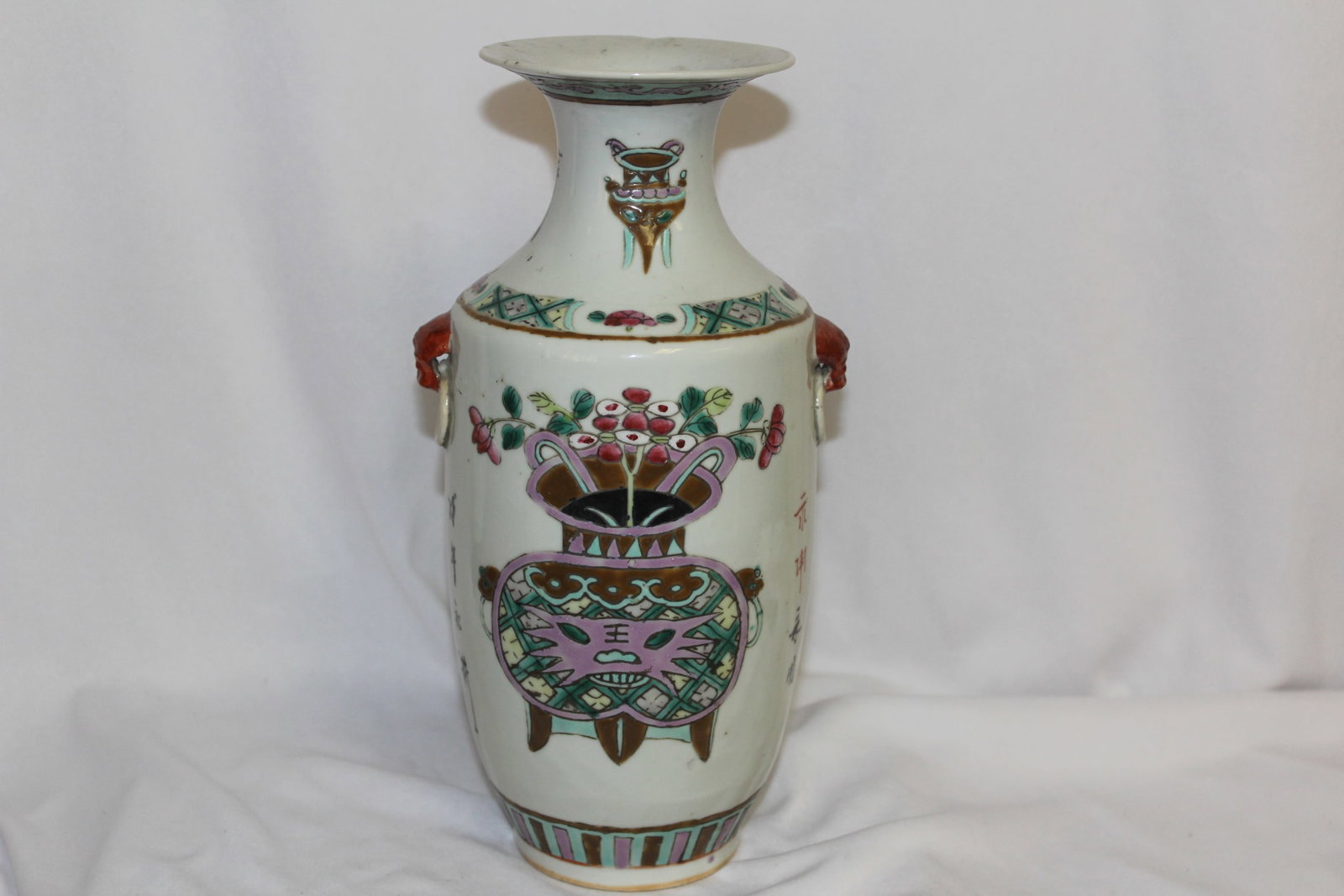 An Antique Chinese Vase (1 of 12)