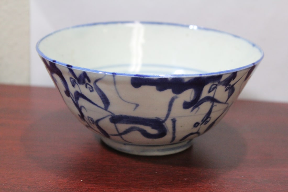 A Signed Antique Chinese Blue and White Bowl: 19th century - 5 1/2" in diameter
