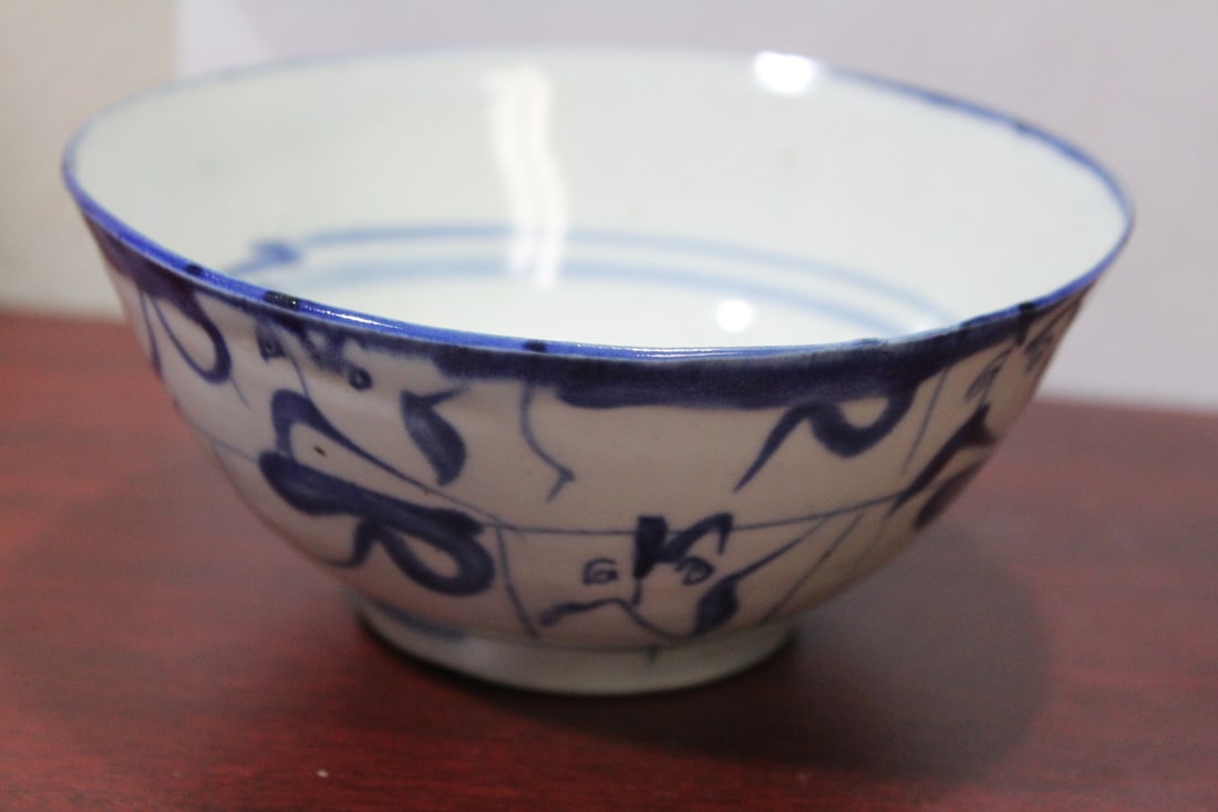 A Signed Antique Chinese Blue and White Bowl: 19th century - 5 1/2" in diameter