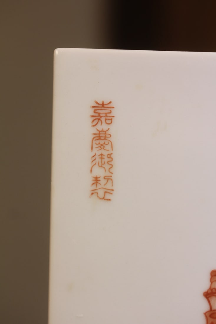 Decorative Chinese Tile Panel - 3