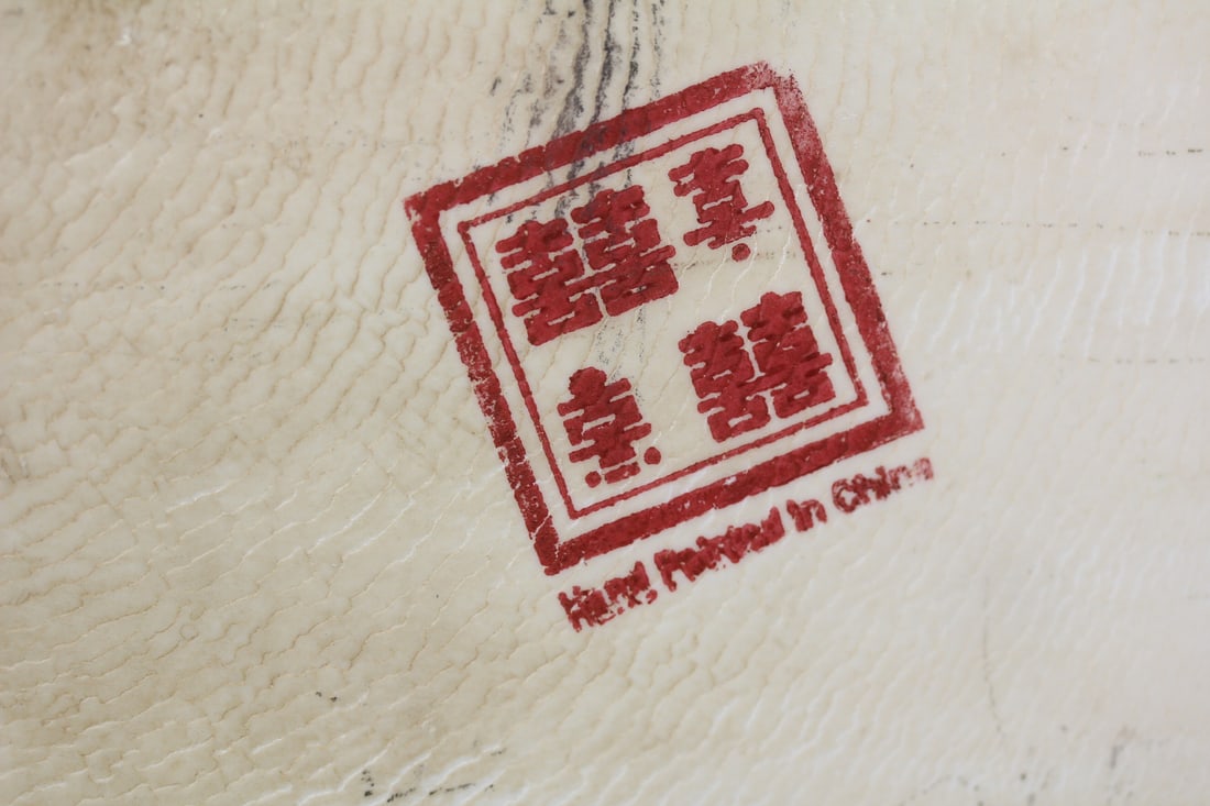 Decorative Chinese Tile Panel - 7