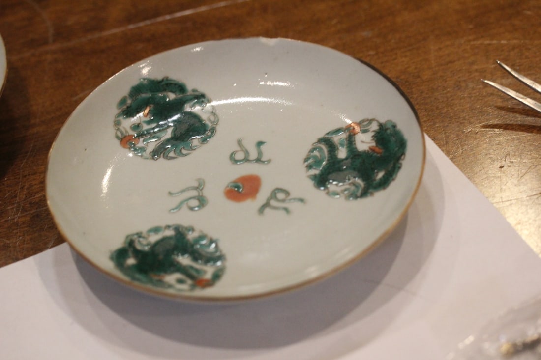 Antique Chinese Famille Verte Plate: 19th century - marked - please note: chip - 5 1/2" in diameter