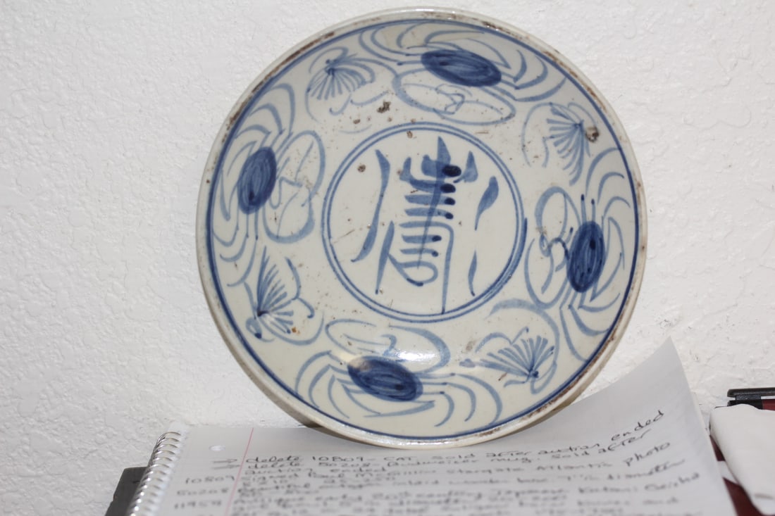 Antique Chinese Blue and White Plate: 19th century - 6 3/8" in diameter