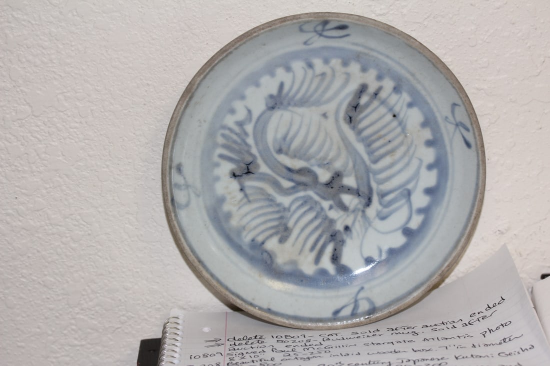 Antique Chinese Blue and White Plate: 19th century -7" in diameter