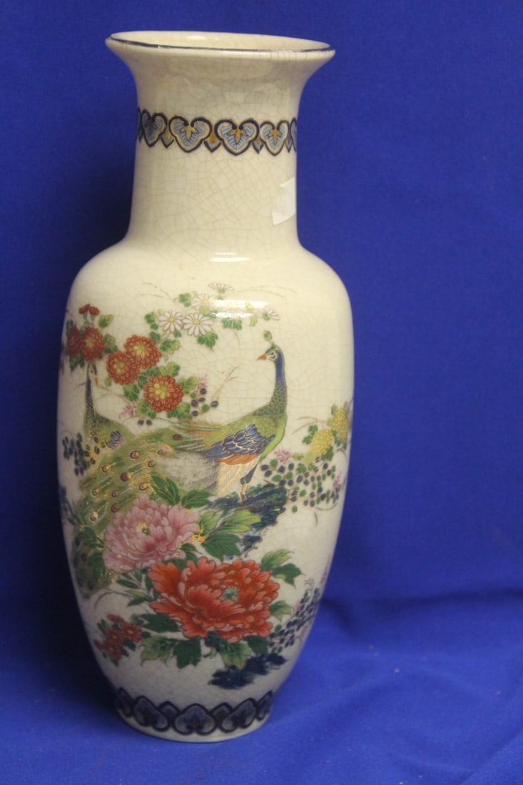 Signed Japan Vase: 12 1/4" tall