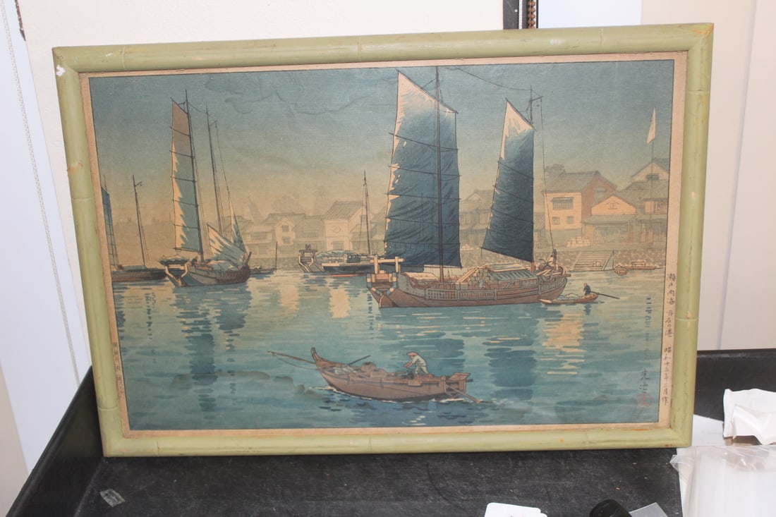 Antique 1938 Japanese Woodblock Print: by Koitsu Thuchiya " Akashi Bay" - framed - overall= 17 1/8" x 12"