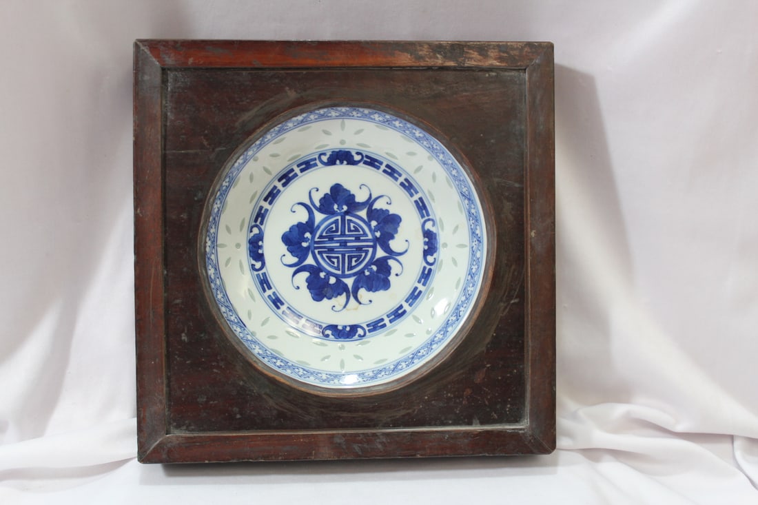An Antique/Vintage Framed Chinese Plate: overall= 9 1/2" square