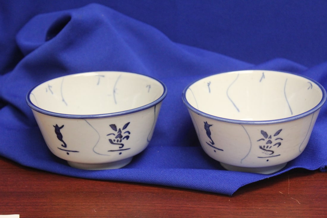 Lot Of Two Chinese Blue And White Bowls: 4 3/4" in diameter