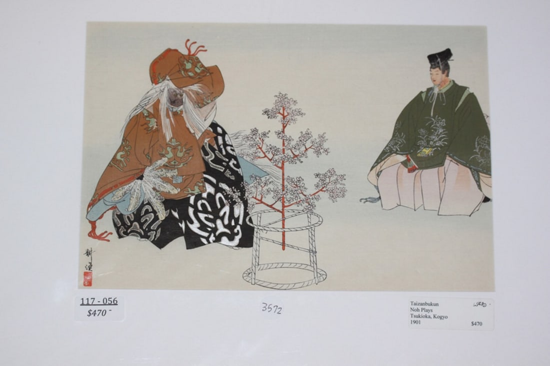 Kogyo Tsukioka Japanese Woodblock Print: "Taizanbukun - Noh Plays". Circa 1901. Measures 12 5/8" x 8 3/4".