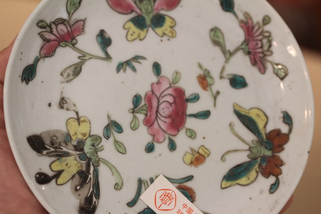 Chinese Celadon Plate - 3