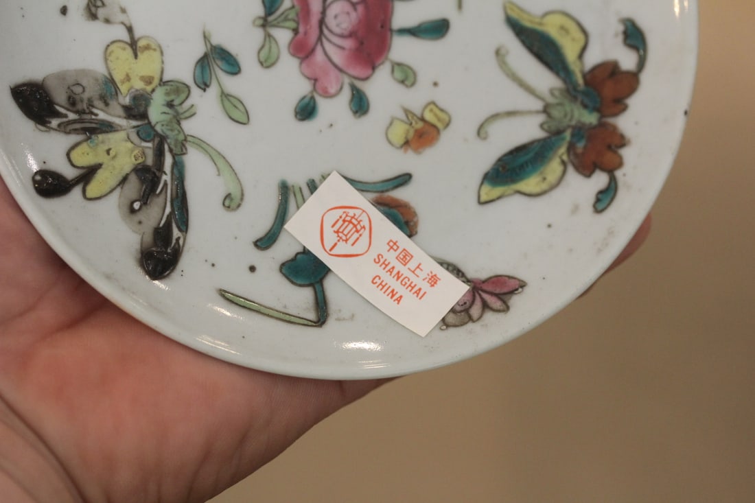 Chinese Celadon Plate - 4